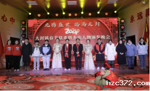 信息技术学院2024年返家乡社会实践新闻稿579.png