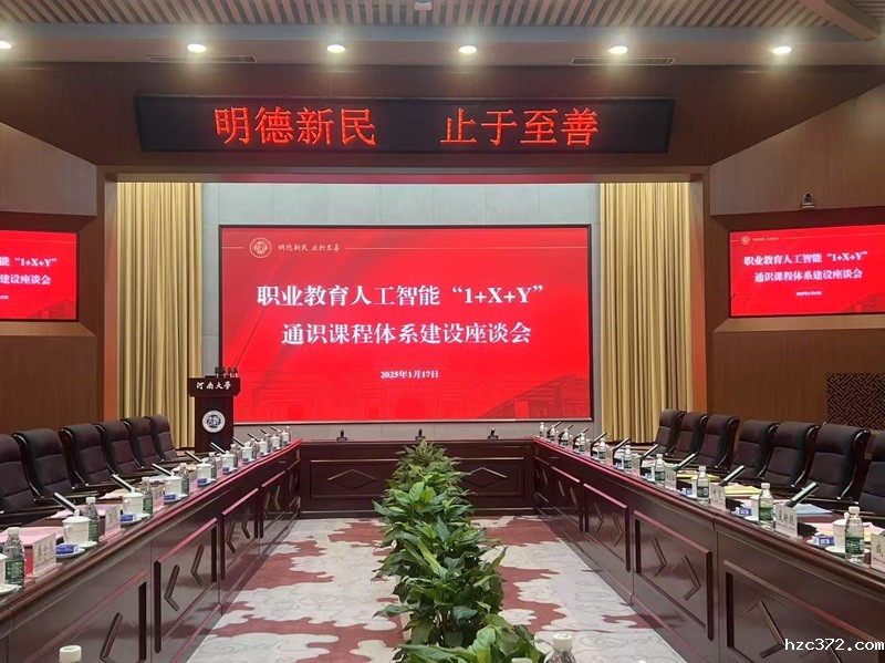 河南大学友兰学堂.jpg