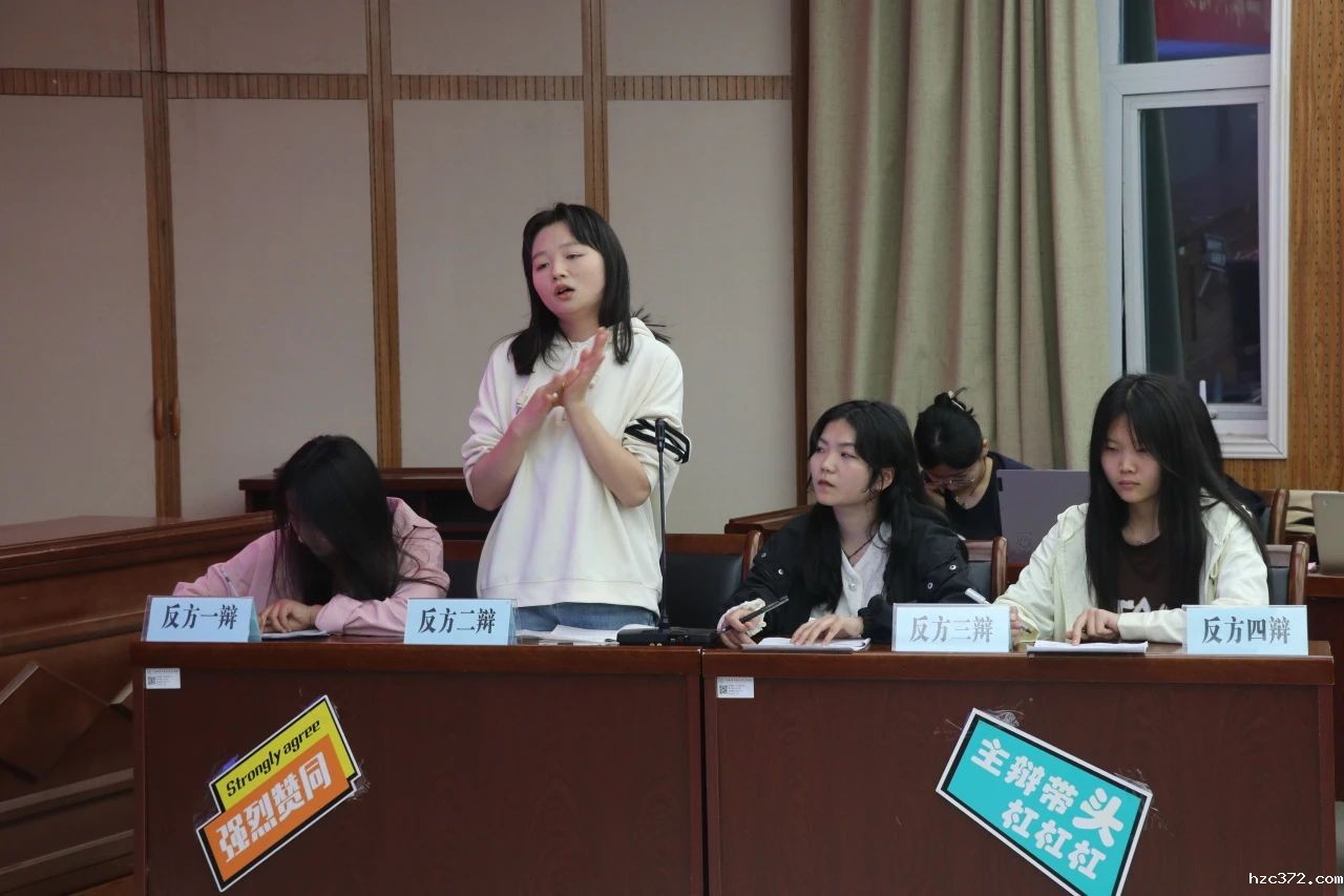 会计学院开展“承思维底蕴，辩青春风采”辩论赛