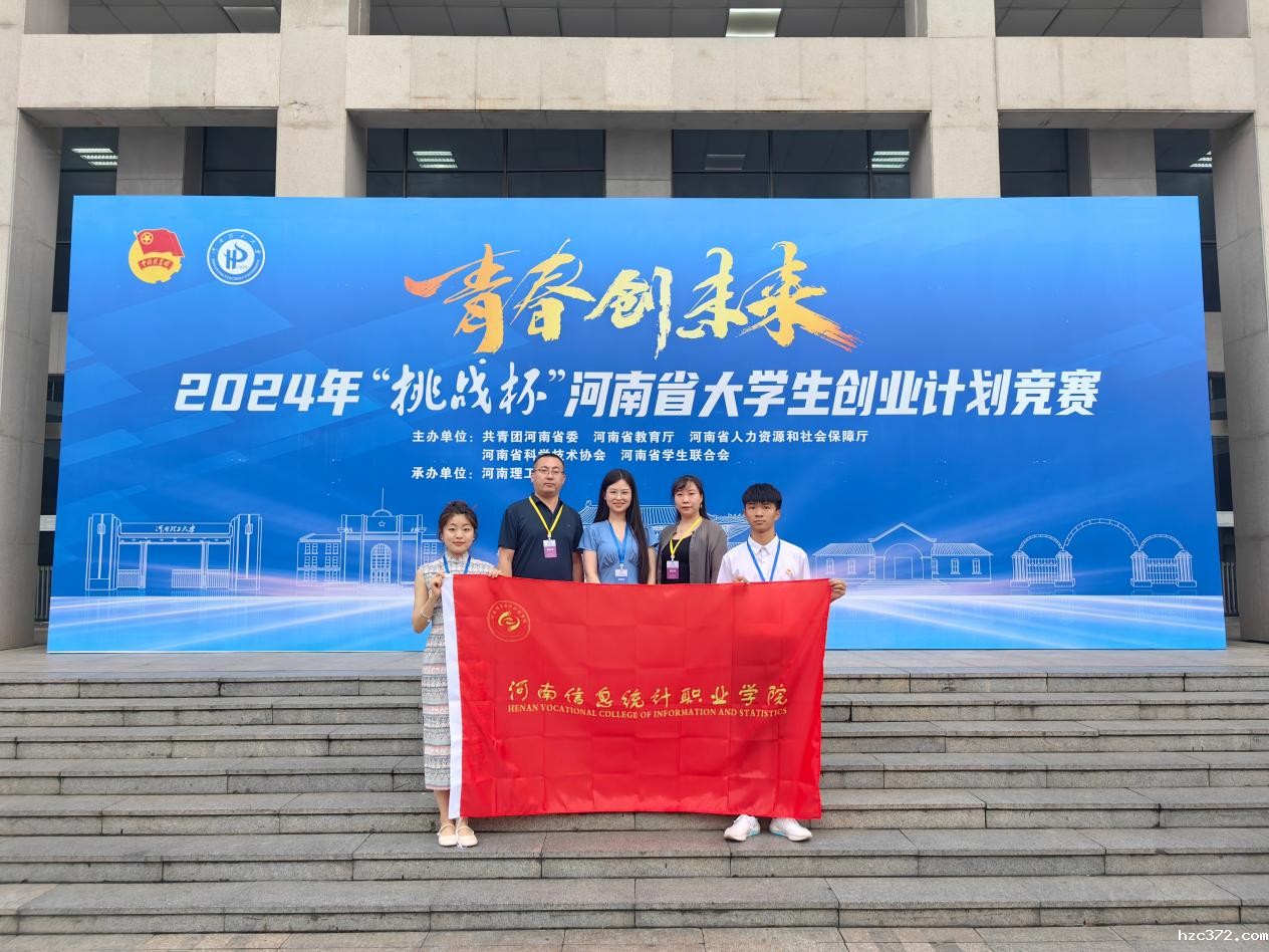 D:/1-龚瑞琳/12-新闻稿/20241018挑战杯获奖/001-1.jpg001-1