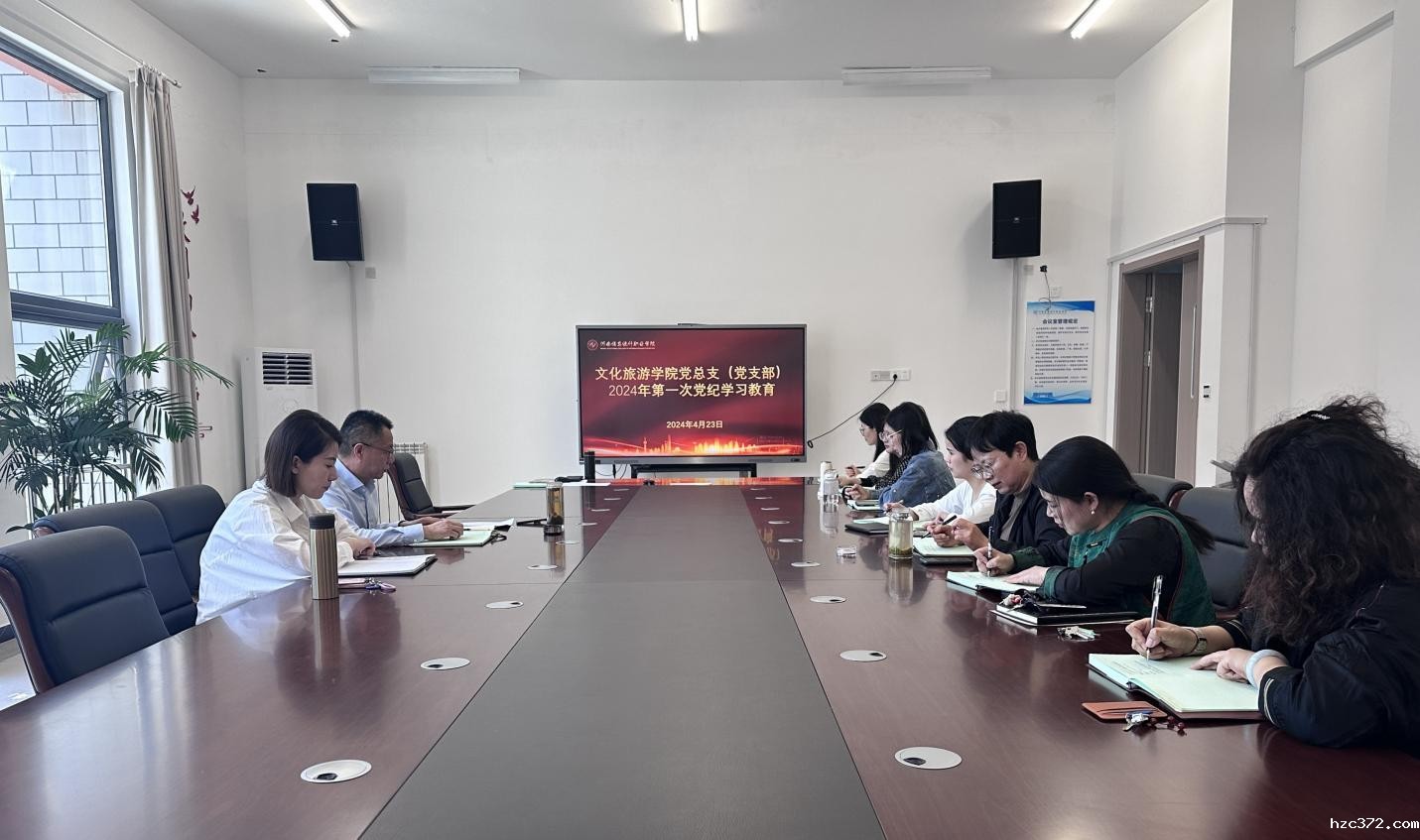 D:/1-龚瑞琳/12-新闻稿/20240423第1次党纪学习/微信图片_20240423184023.jpg微信图片_20240423184023