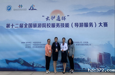 学生参加技能比赛