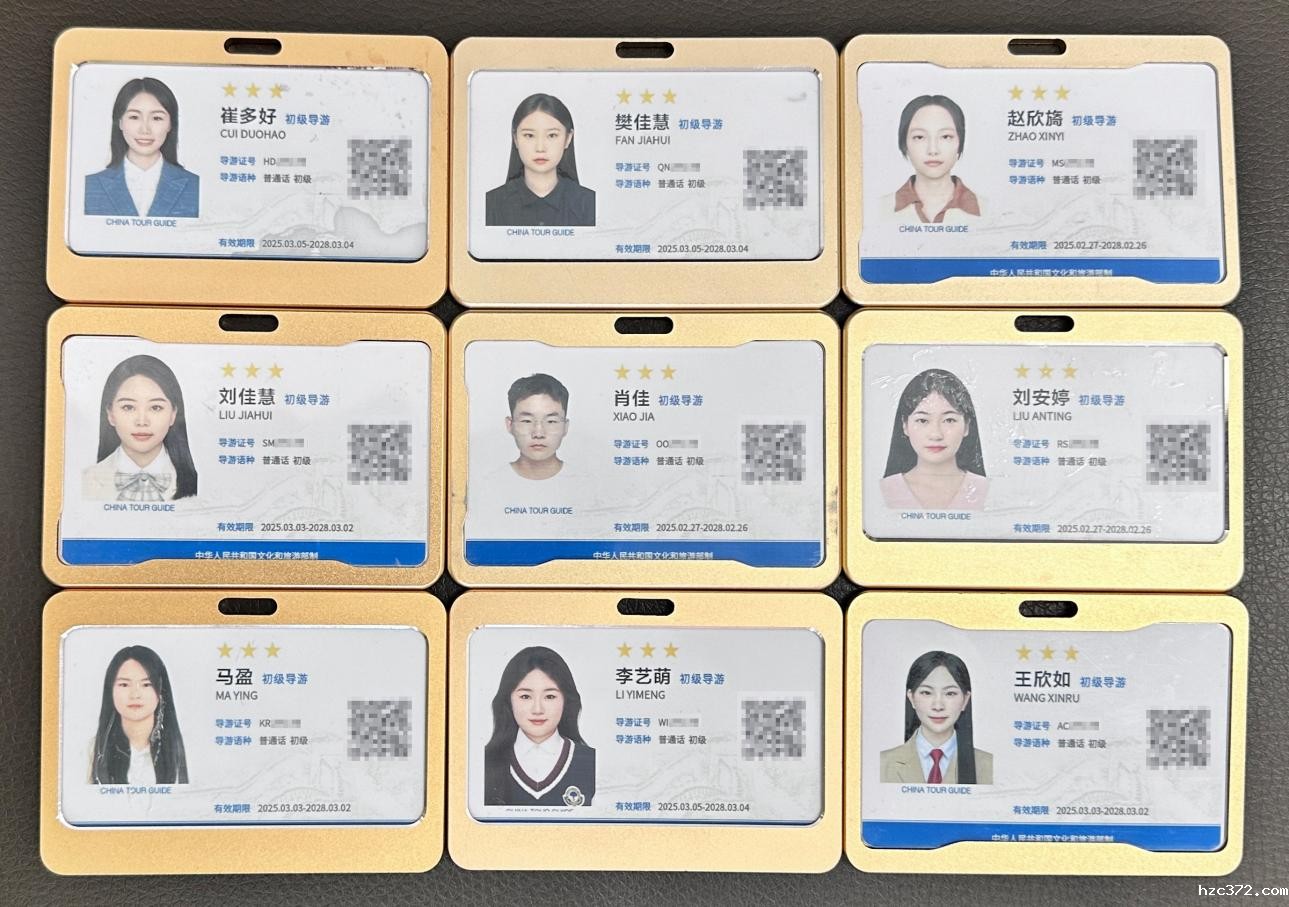 D:/1-龚瑞琳/12-新闻稿/20250521导游分享/111.jpg111