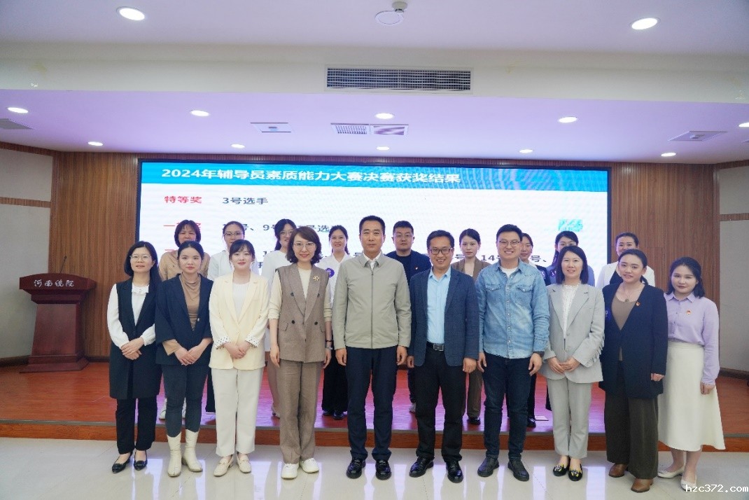 一群人站在室内合影中度可信度描述已自动生成