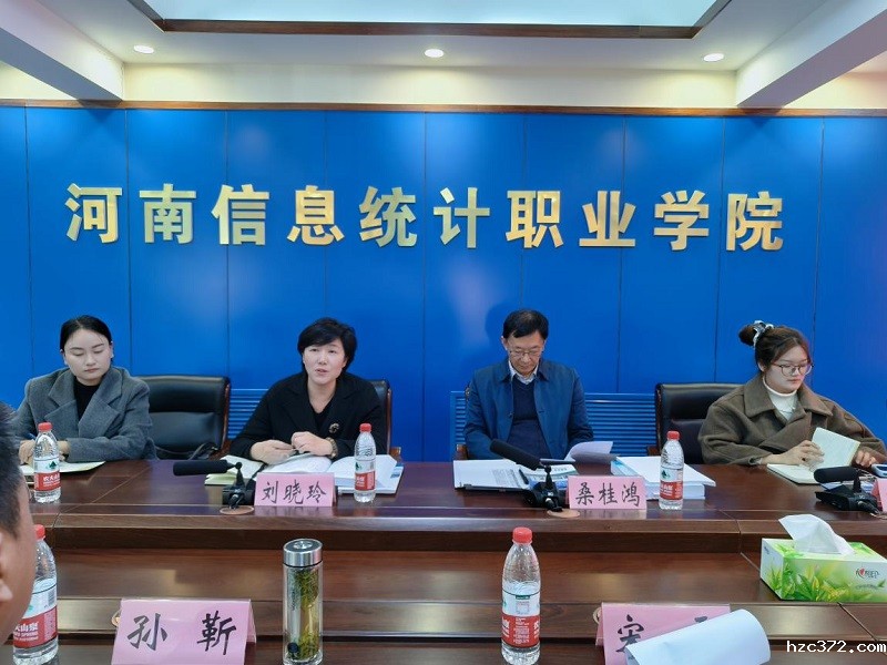 调研组莅临调研指导.jpg