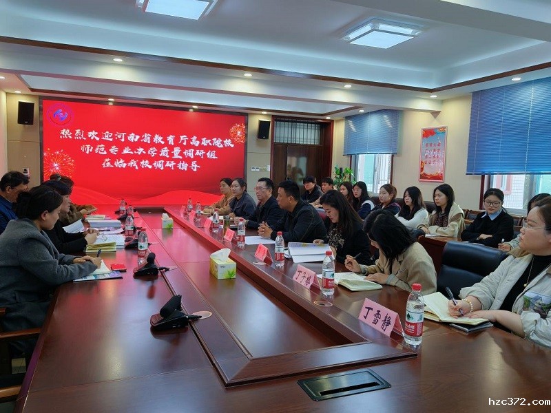 调研座谈会.jpg